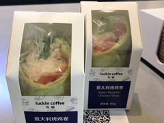 -瑞幸咖啡(亿城国际中心店)