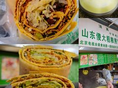 -牛街洪记小吃店(牛街店)