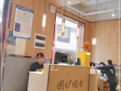 -围炉肉舍丹东海鲜烤肉·烤活鳗(步行街店)