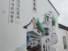 -衣裳街历史文化街区