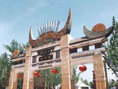 -天河潭旅游度假区