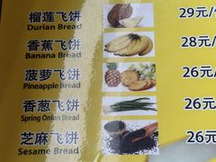 -周渝食惦酸菜鱼(青浦店)