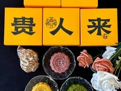 -陕拾叁-西安糕点(大雁塔店)