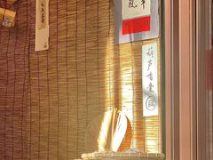 -悟饮门市景店