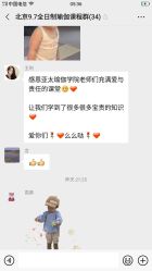 -亚太瑜伽普拉提学院
