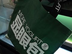 -茉酸奶(高科山姆店)