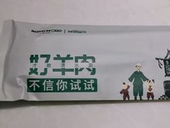 -阳坊胜利涮羊肉(禧乐汇店)