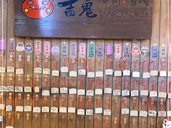 -吉鬼烧肉酒场(北城天街店)