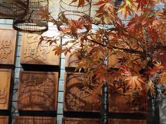 -京味斋·北京烤鸭(北京南站洋桥店)