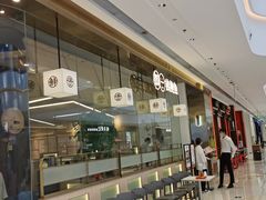 -龙湖南京江北天街
