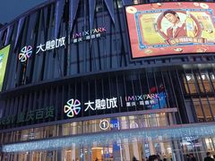 -观音桥步行街