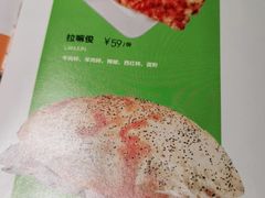 -耶里夏丽·丝路新疆菜·清真食品(徐汇南丹东路臻选店)
