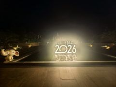 -西双版纳融创皇冠假日度假酒店