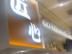 -吉野家(回龙观同成街店)