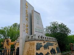 -嘉峪关关城