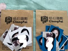-畅拍.爱定格照相馆.证件照(泰盛店)