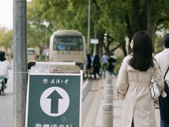 -武汉大学-樱园
