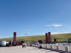 -山丹皇家马场