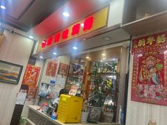 -有滋有味烧烤涮(果园星城C区店)