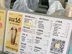 -枫泾服务区超市