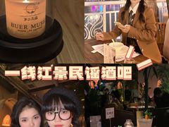 -不二·民谣音乐餐吧(长沙店)