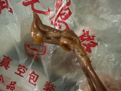 -黄毛鸭脖(汉阳总店)