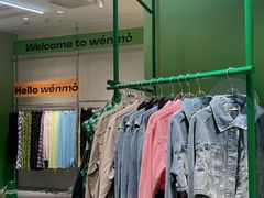 -义乌之心城市生活广场