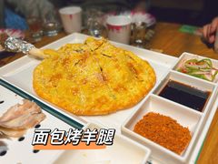 -禾田烤包子·新疆菜(人民电影院店)