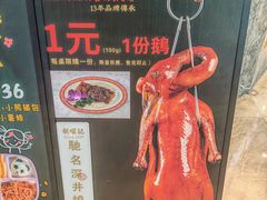 菜单-香港新曜记·粤菜点心(滨江宝龙店)