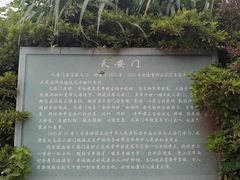 -华西村