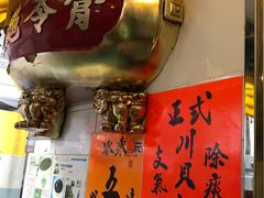 门面-海天堂(金銮大厦店)