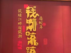 -观潮胜地公园