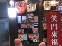 -二丁目食堂(浑南花园城店)