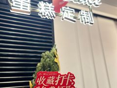 -新旺茶餐厅(鑫耀·光环live店)