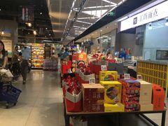 -盒马鲜生(王府广场店)