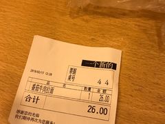 -食其家·牛丼咖喱(金桥国际店)