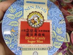 -万宁(上水广场店)