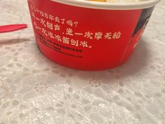 -冰冰酱老味刨冰绵绵冰(中山路总店)