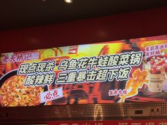 -老天桥蛙炉火锅(姑苏总店)