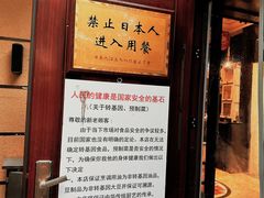 -南京金牛湖巨碗鱼头