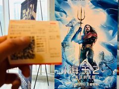 -保利国际影城杭州中南店