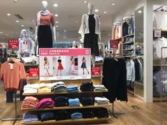 -优衣库(广州恒宝广场店)