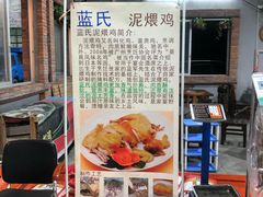 -石岐乳鸽村(桥观坊南四巷店)