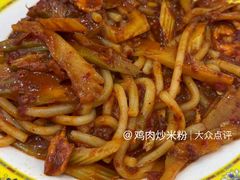 -江燕路万科里
