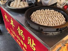 -水丰锅贴(延吉东路店)