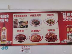 -香火肥肠(福田店)