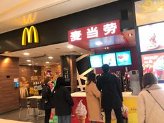 门面-麦当劳(合肥之心城店)