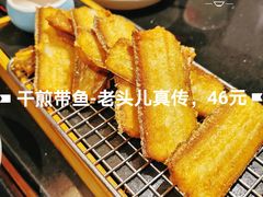 干煎带鱼-老头儿油爆虾·知味杭州(爱琴海购物中心)