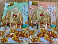 -皇饭儿·王润兴酒楼(河坊街店)