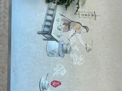 -福州味道(福州长乐国际机场店)